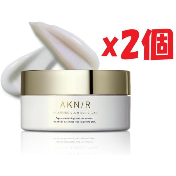 2個セット アクニー バランシンググロウデュオクリーム 管理記号:U1