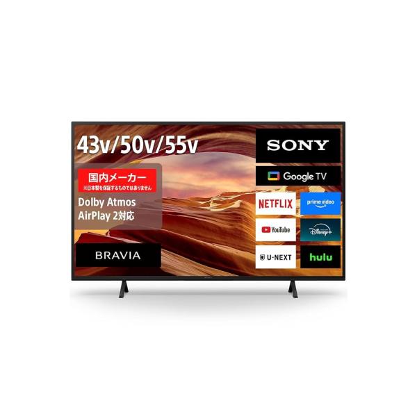 (直接受け渡し限定)ソニーテレビ 液晶 4K ブラビア KJ-55X75WL 外箱付属 使用期間極小品 ソニー(SONY) テレビ 55インチ 液晶 4K