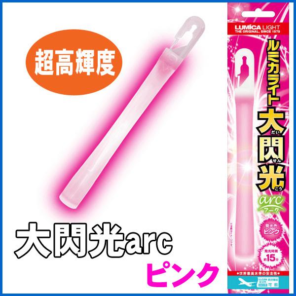 ルミカライト 大閃光arc(アーク) ピンク : でらなんなん - 通販