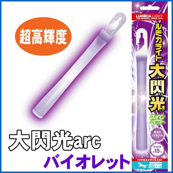 きれいな光をより美しく魅せるクリアなチューブを使用。■商品サイズ：φ14〜18×190mm■発光時間：約15分