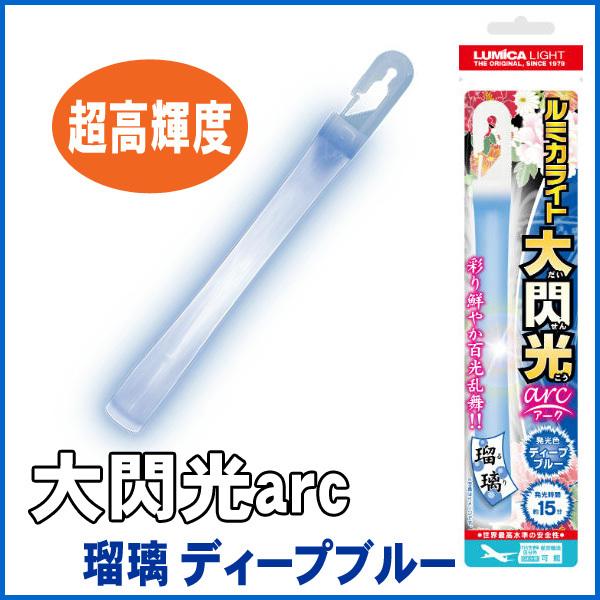 きれいな光をより美しく魅せるクリアなチューブを使用。■商品サイズ：φ14〜18×190mm■発光時間：約15分