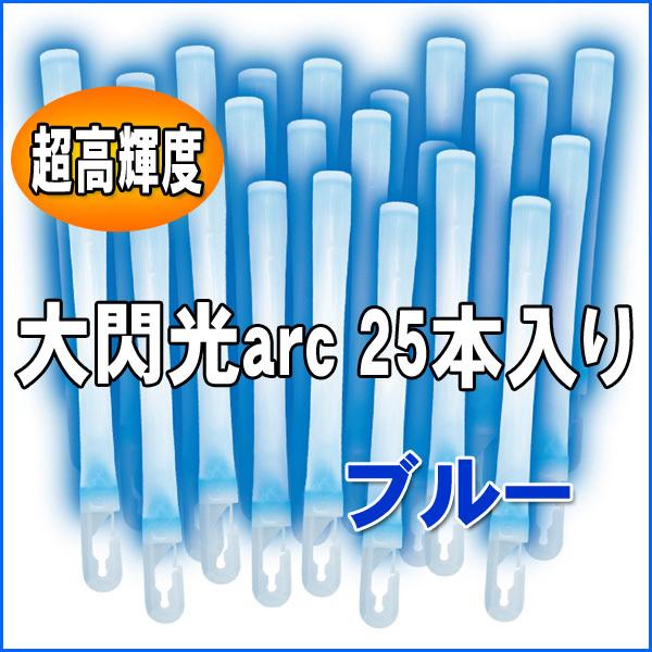 ルミカライト サイリウム　大閃光　340本 まとめ売り 89501.jpg