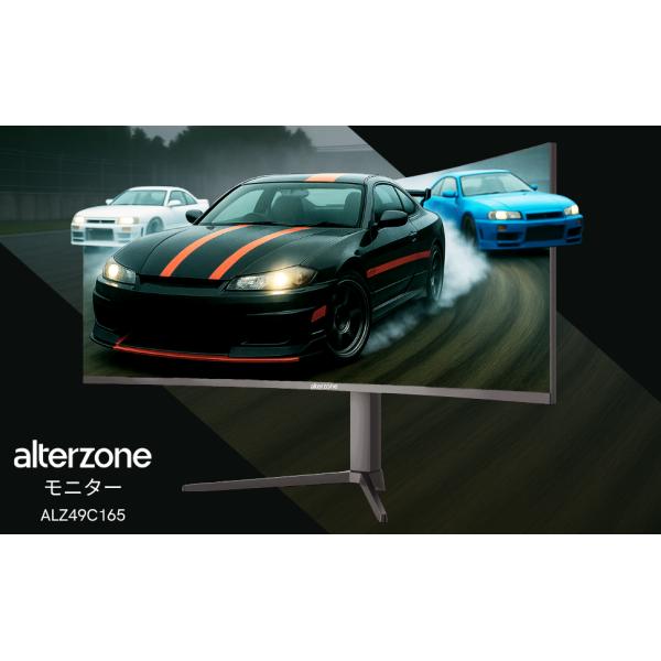 Alterzone 49インチ ゲーミングモニターAlterzone 49インチの超ワイド湾曲モニターで、没入感ある視聴体験を実現。32:9のアスペクト比と高解像度5120×1440により、ゲーム、作業、映像鑑賞など多目的に活用できます。H...
