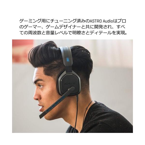 限定セール Astro アストロ A10 Headset ゲーミングヘッドセット グレー ブルー Ps4向け Buyee Buyee Japanese Proxy Service Buy From Japan Bot Online