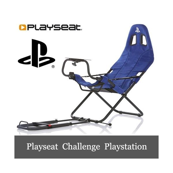 期間限定送料無料】 Playseat Challenge ActiFit プレイシート