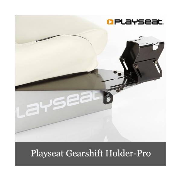 Playseat Gear Shift Holder-Pro プレイシート ギア シフター シフト