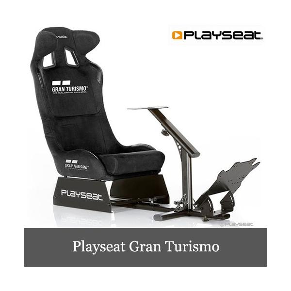 dereshop_playseat-gran-turismo