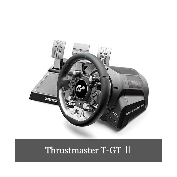 THRUSTMASTER Thrustmaster T-GT II PS5/PS4/PC リアルタイム