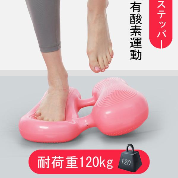 楽々ステッパー 家庭用 運動 不足 解消 自宅 室内 健康 ダイエット器具 足踏み ステッパー 健康器具 運動不足 ペダル運動 有酸素運動 ポータブル Buyee Buyee Japanischer Proxy Service Kaufen Sie Aus Japan