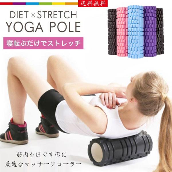 フォームローラー 腰痛 みんな探してる人気モノ フォームローラー 腰痛 ダイエット 健康