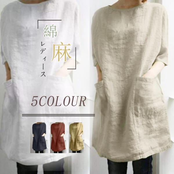 童貞殺すセーター セクシーな 背中開きセーター 胸開きセーター ノースリーブ ベアトップ ハイネック ニット コスプレ アニメ セーター8色 F1 Buyee Buyee 提供一站式最全面最專業現地yahoo Japan拍賣代bid代拍代購服務 Bot Online