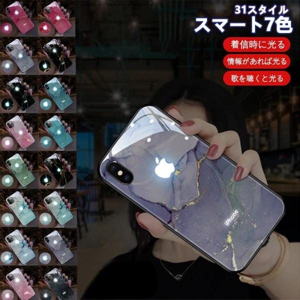 Iphone6 光る ケースの価格と最安値 おすすめ通販を激安で