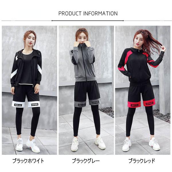 スポーツウェア レディース 上下4点5点セット トレーニングウェア フィットネスウェア ヨガウェア ランニングウェア スポーツブラ トップス ショーツ Buyee Buyee Japanese Proxy Service Buy From Japan Bot Online