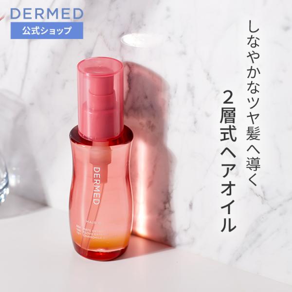 DERMED （デルメット）ヘアシャンプー詰替3個、ヘアトリートメント詰替