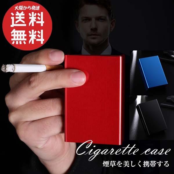 煙草ケース タバコケース メンズ レディース シガレットケース 喫煙具 本 アルミケース おしゃれ Cigarettecase デルデルshop 通販 Yahoo ショッピング