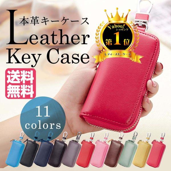 フルラ FURLA キーケース キーホルダー キーリング レザー 本革