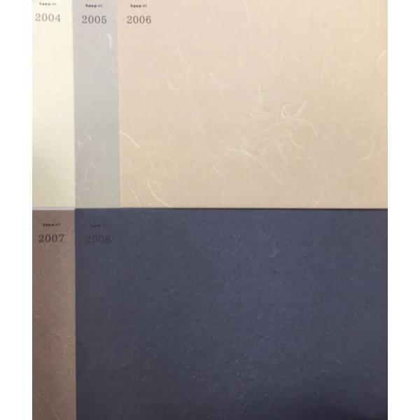 ふすま紙 襖紙 和モダン 華り第1集 No 07 越前和紙 無地 シンプル サイズ100 3cm おしゃれ 間中 1枚 Buyee Buyee 日本の通販商品 オークションの代理入札 代理購入