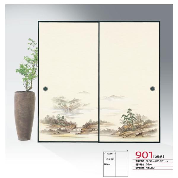 ふすま紙 襖紙 (近江第10集) No.901 (サイズ100×203cm) 2枚組織物襖紙