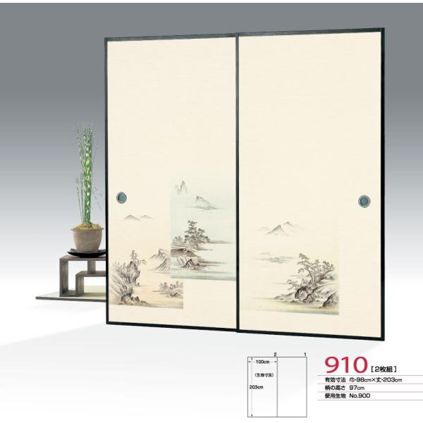 derumake_oumi10-910-m