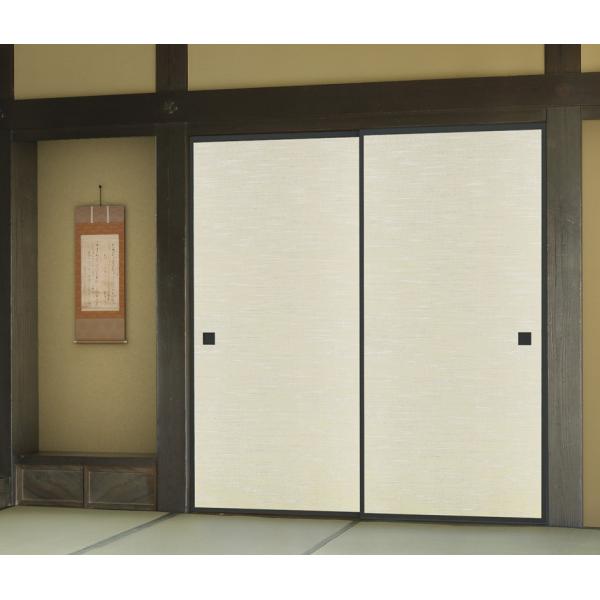 ふすま紙 襖紙 しんせん第28集 No 939 サイズ96 3cm 織物無地 間中 1枚 Buyee Buyee Japanese Proxy Service Buy From Japan Bot Online