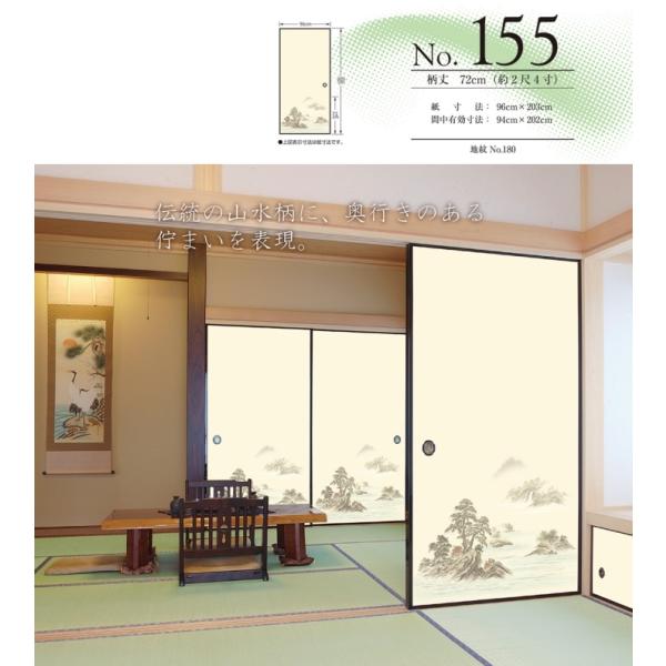 糸入りふすま紙No.15 和室洋室にベスト 20枚入 裏糊無し ふすま紙 襖紙 (吉兆(きっちょう)第15集) No.20 (サイズ100
