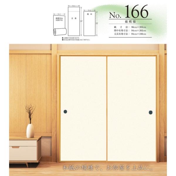 derumake_sizu6-166-m