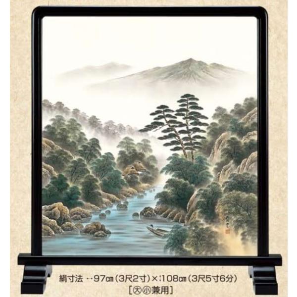 derumake_suja11-1533-tui