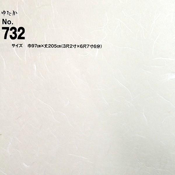 ゆゆゆ様用ページ ふすま紙 襖紙 (ゆたか第12集) No.732 (サイズ97×205cm) 総模様