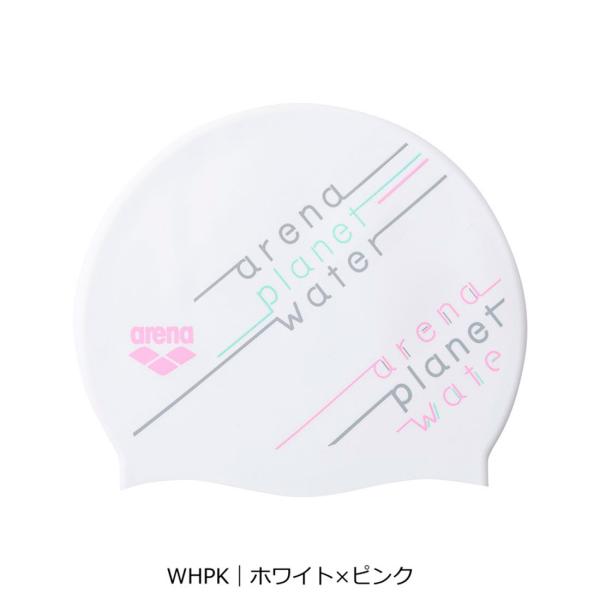 アリーナ arena シリコーンキャップ｜公式大会不可【返品不可商品】