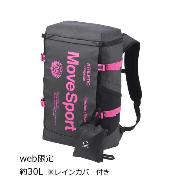 [ムーブスポーツ] デサント バックパック リュックサック 【EC限定モデルあり】 PCポケット 再帰反射 30L 通勤 通学 部活 BKPK(ST5SBP30U descente-store_st5sbpz0ub