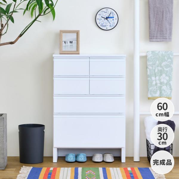 ISSEIKI ホワイト 4段チェスト 一生紀 チェスト おしゃれ 白 4段 ISSEIKI 【9/20-21 ポイント5