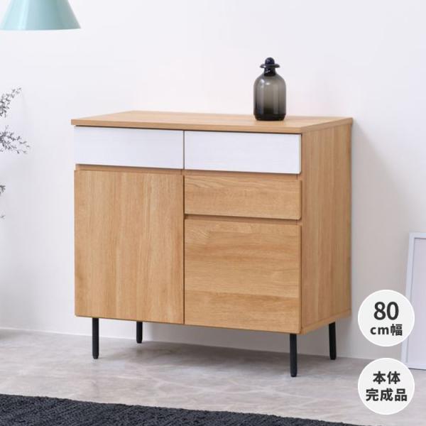ISSEIKI リビングボード サイドボード 完成品 一生紀 サイドボード リビング 収納 おしゃれ ISSEIKI 【10/24