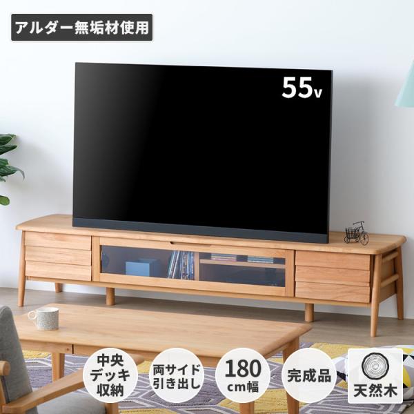 MOKU テレビボード 幅180cm AV機器収納 design-furniture-dvp_101-03044