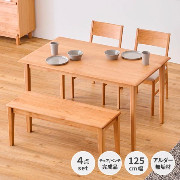 ① ダイニングテーブルセット　テーブルのみ design-furniture-dvp_eris-set4-set