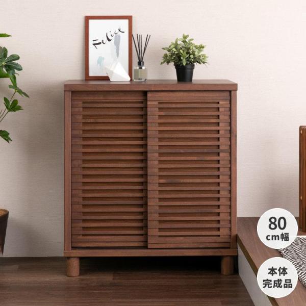 下駄箱 おしゃれ収納 シューズボックス スリム 幅80 無垢 引き 戸 玄関収納 Rosy80br デザイン 家具 D Vector Project 通販 Yahoo ショッピング