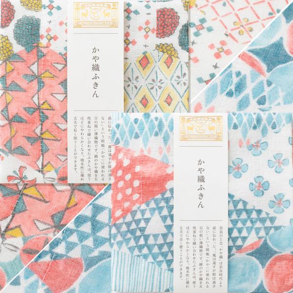 筆で描いた和柄を亀甲型や菱形に配しました。筆ならではの滲みやぼかし、かすれが残るように職人さんに工夫していただき、プリントをしています。奈良の工芸「かや織」は奈良時代より前に伝わった、「風は通すが蚊は通さない」という蚊帳(かや）に使われる目...