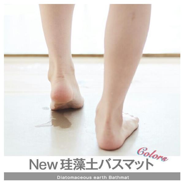 在庫限り New 珪藻土バスマット カラーズ ブルー L 大人気 ピンク
