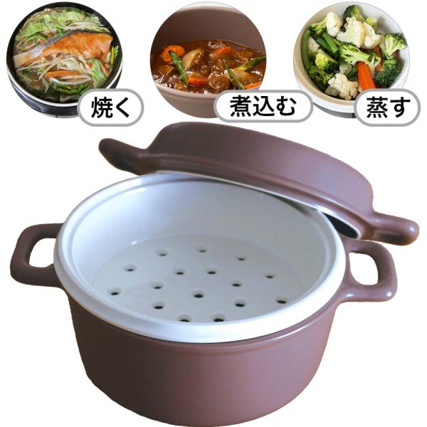 三とく鍋 かもしか道具店 かもしか道具店 三とく鍋 ひとつの鍋で煮る、焼く、蒸すができる