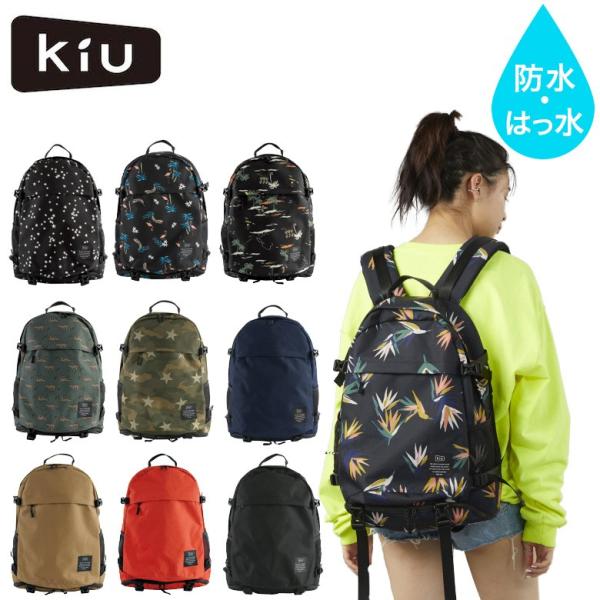 KiU Kiu キウ バックパック 22L 撥水 防水 600D レディース