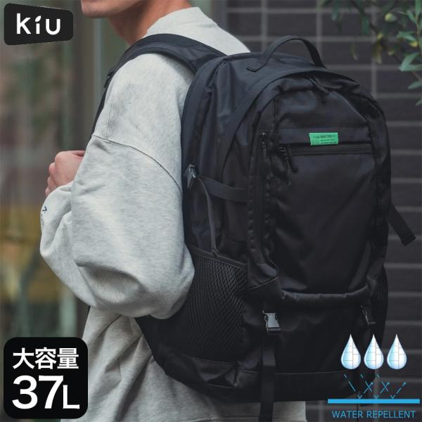 Kiu キウ バックパック リュック 大容量 メンズ レディース 撥水
