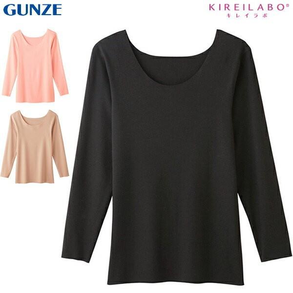 Gunze Kireilabo グンゼ キレイラボ 完全無縫製 8分袖 インナー Mettleprojects Com Au