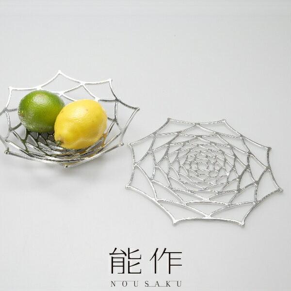 能作　NOUSAKU KAGO ダリア　M 新品未使用 能作 KAGO 籠 ダリア Mサイズ 曲がる器 錫製 501411 かご カゴ