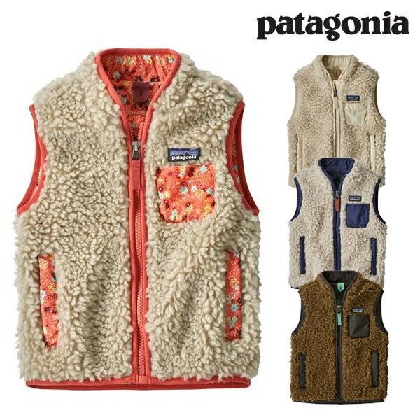 Patagonia パタゴニア ベビー レトロx ベスト 18 Fw 秋冬新作 Baby Retro X Vest Boisewomenrun