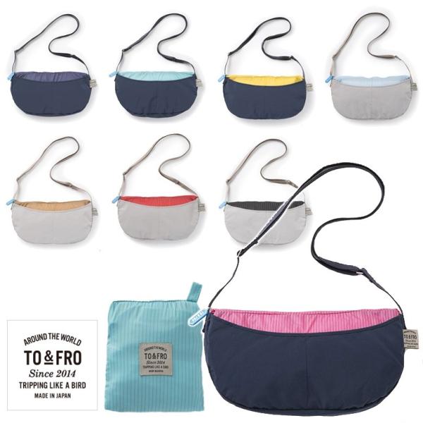TO&FRO PACKABLE POUCH パッカブル ポーチ 持っていることを忘れるほど軽い ショルダーポーチ 日本製 石川県