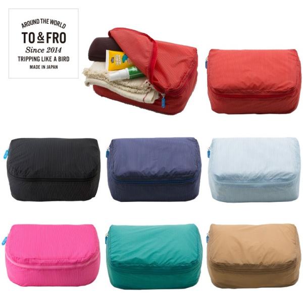 軽くてコンパクトな旅の荷造りを手伝ってくれるのが、TO&amp;FROのオーガナイザーです。生地は薄くて軽いHumming Birdを使用しており、オーガナイザーとしては世界最軽量。（2014年 TO&amp;FRO調べ）用途にあわせてカラ...