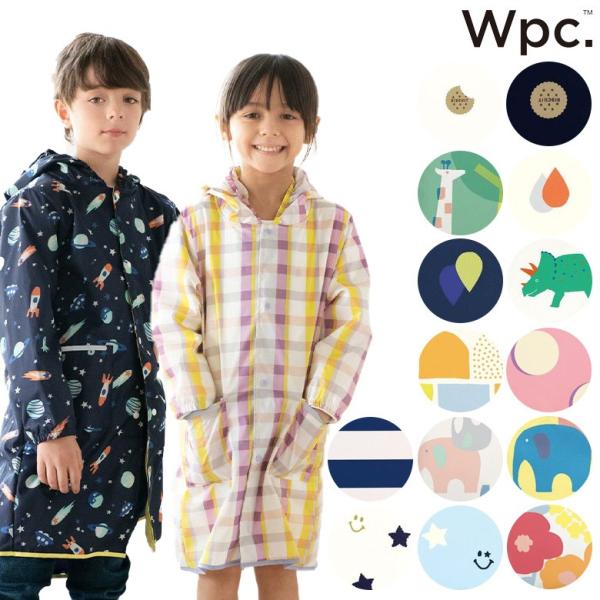 Wpc レインコート キッズ 男の子 女の子 ランドセル 可愛い 水玉 花 チェック ゾウ 星 スター キリン ボーダー アウトレット 送料無料 恐竜 アニマル ドット