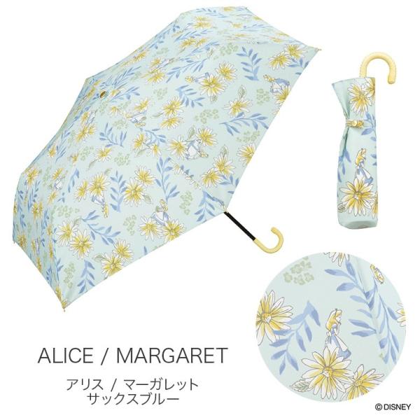 Wpc ディズニー 折り畳み傘 完売 晴雨兼用 Uvカット 不思議の国のアリス
