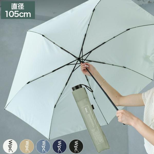 Wpc. 折りたたみ傘 大きめ105cm 軽量 ユニセックス メンズ