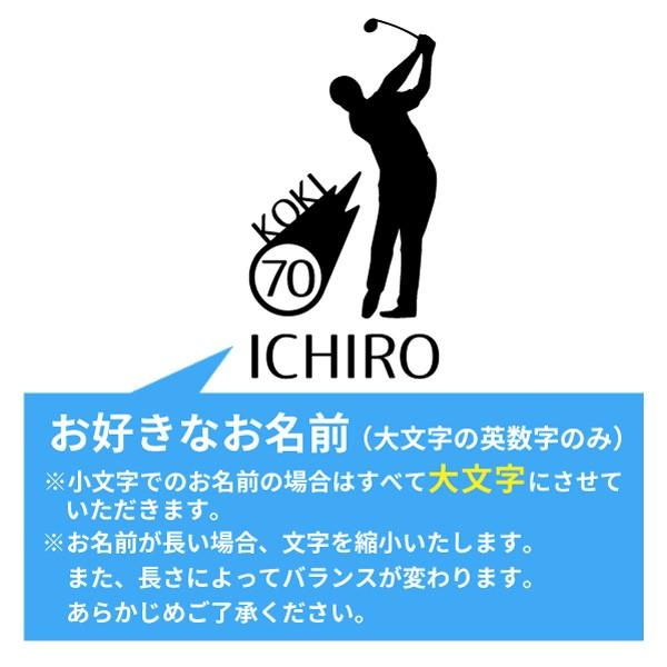 古希 祝い プレゼント ポロシャツ 名入れ 趣味 ゴルフ シルエット 男性 女性 ゴルフ Buyee Buyee Japanese Proxy Service Buy From Japan Bot Online