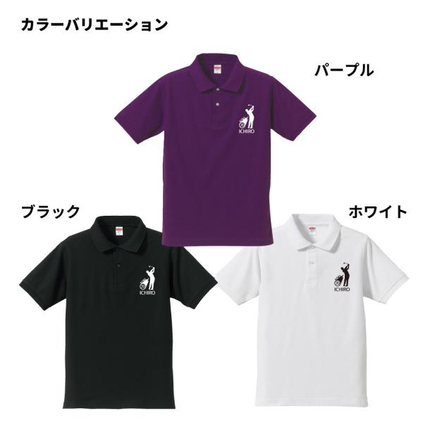 古希 祝い プレゼント ポロシャツ 名入れ 趣味 ゴルフ シルエット 男性 女性 ゴルフ Buyee Buyee Japanese Proxy Service Buy From Japan Bot Online